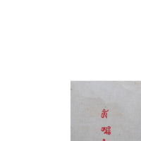 Ga Zangben Small Thangka Green Tulku (with tribute) - BTSAN PO