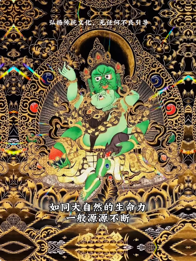 Green Dzambhala Meaning & Symbolism | Tibetan Wealth Buddha Guide