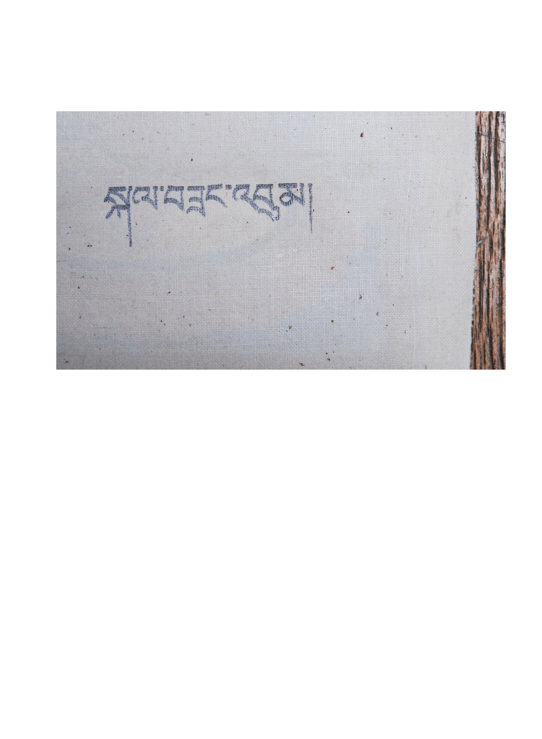 Ga Zangben Manjushri Bodhisattva