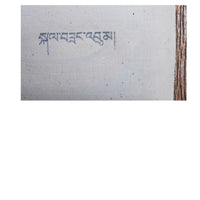 Ga Zangben Manjushri Bodhisattva