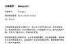 Manjushri Bodhisattva Thangka Karma Gadri School （文殊菩萨嘎玛噶孜派唐卡）