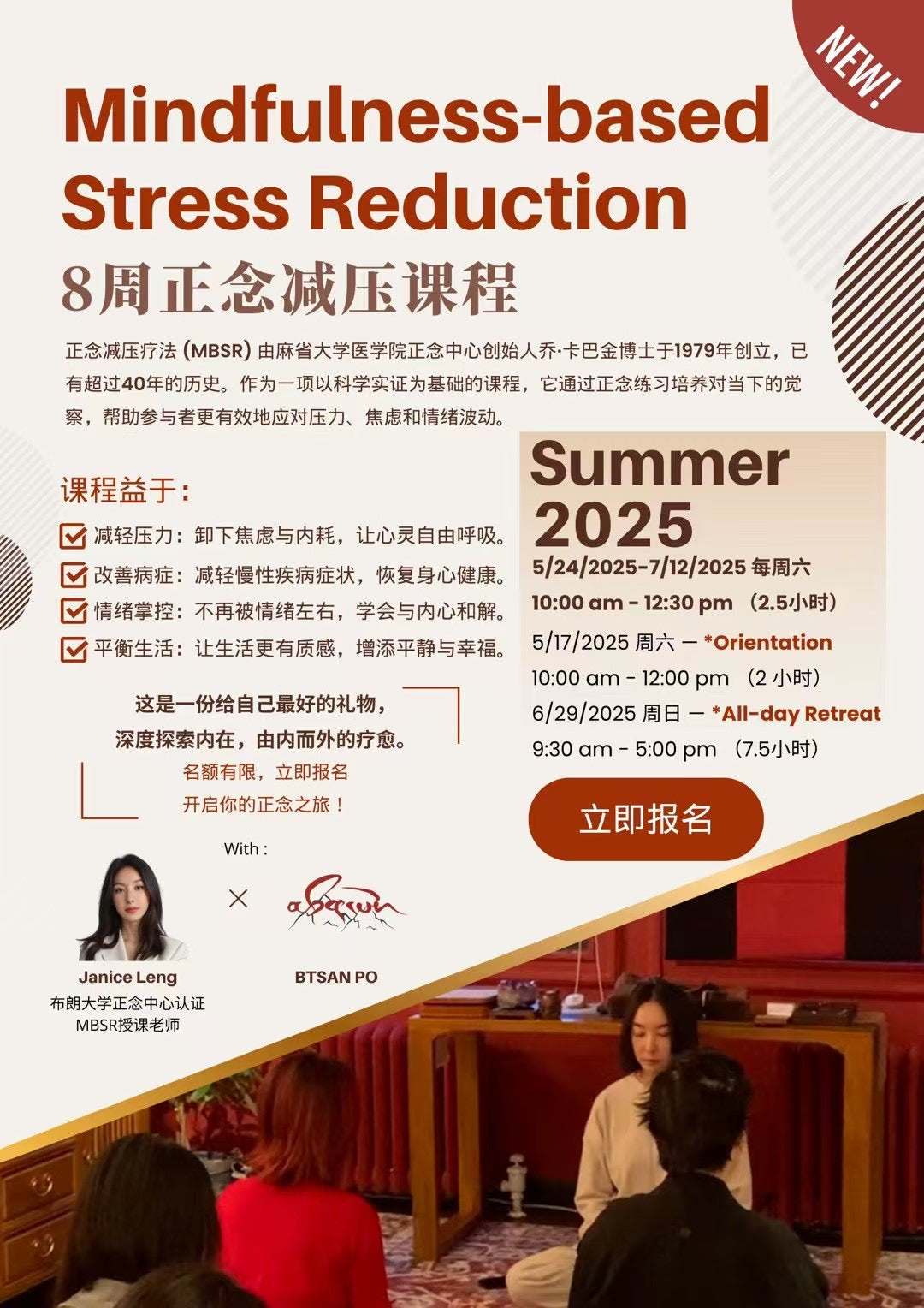 8-Week Mindfulness Course in NYC | MBSR by BTSAN PO