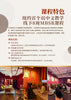 8-Week Mindfulness Course in NYC | MBSR by BTSAN PO