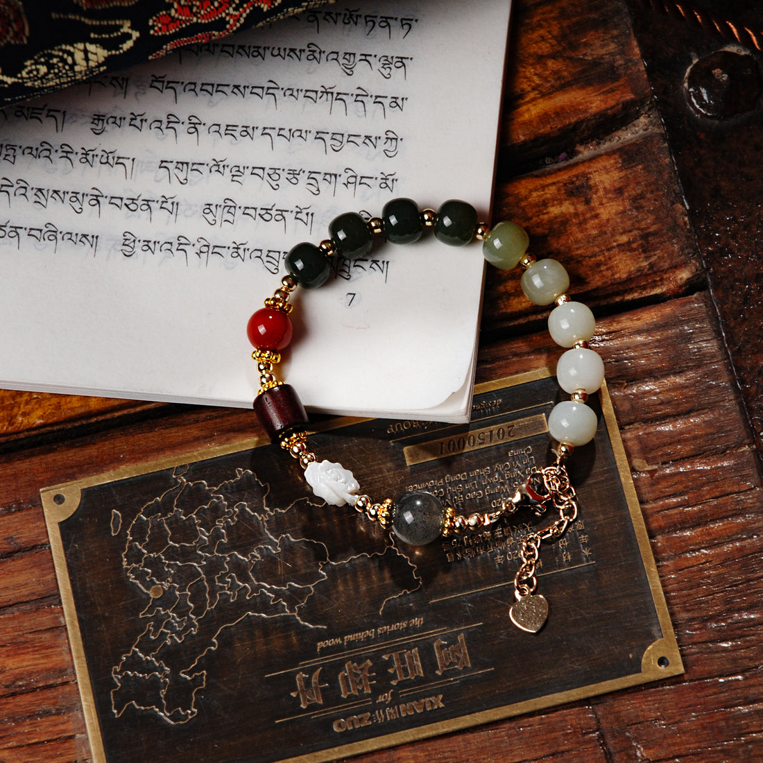 Hetian jade duobao bracelet