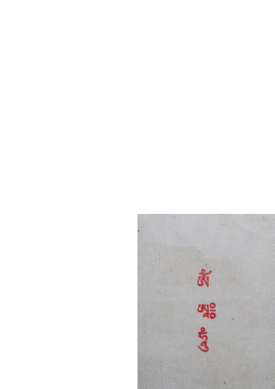 尕藏本小唐卡 绿度母（有贡品）70025--Btsanpo